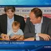 Голландский футбольный клуб подписал контракт с полуторагодовалым ребенком