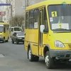 Прокуратура Кировограда опротестовала решение мэрии о подорожании проезда