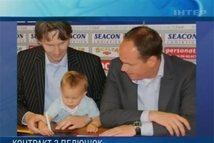 Голландский футбольный клуб подписал контракт с полуторагодовалым ребенком
