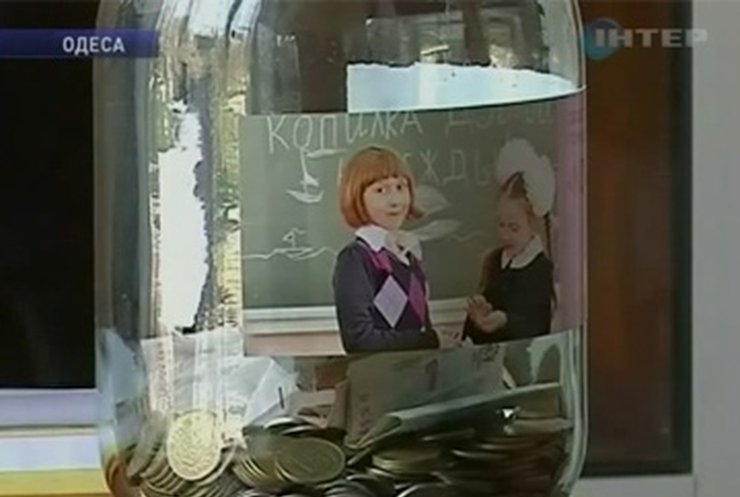 В Одессе школьники собрали деньги для онкобольных детей