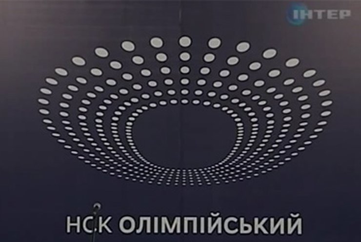 НСК "Олимпийский" получил новый логотип