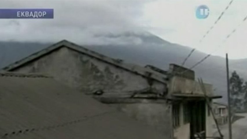 В Эквадоре проснулся вулкан Тунгуруа