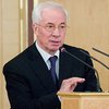 Россия прислушалась к нашим аргументам по цене на газ - Азаров