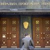 ГПУ просит суд обязать адвокатов Луценко срочно прочитать дело