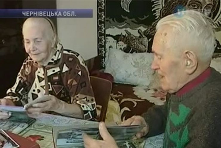 На Буковине пара отмечает 70-летие совместной жизни