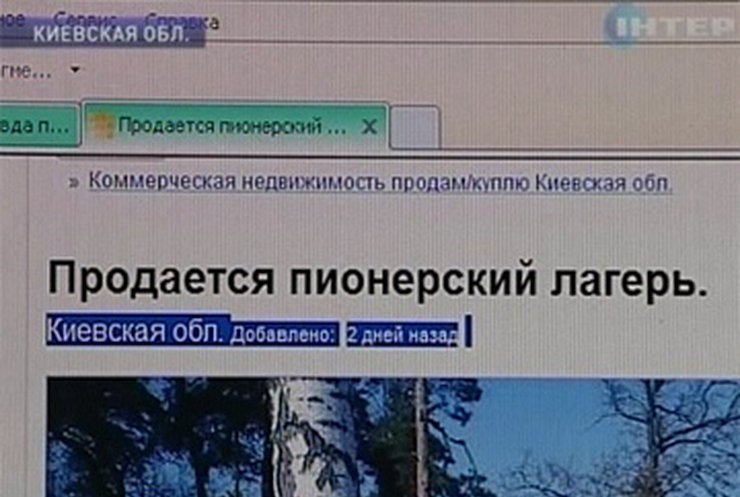 Детские лагеря готовятся к новому сезону