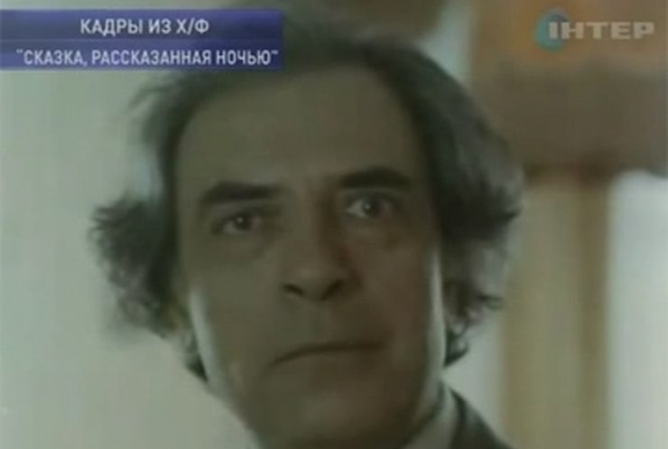 На 74-ом году жизни умер советский актер Александр Лазарев