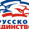Львов просит суд запретить "Русскому единству" митинговать 9 мая