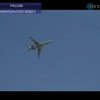 Военная прокуратура России заинтересовалась любительским видео посадки Ту-154
