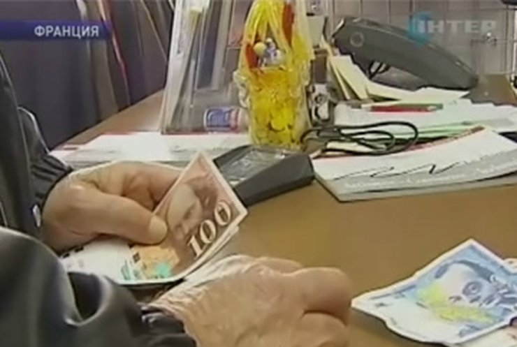 Деревушка во Франции стала финансовым центром старой валюты - франков
