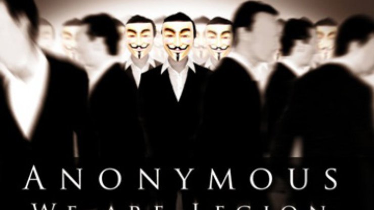 Anonymous открестились от кибератаки на Sony