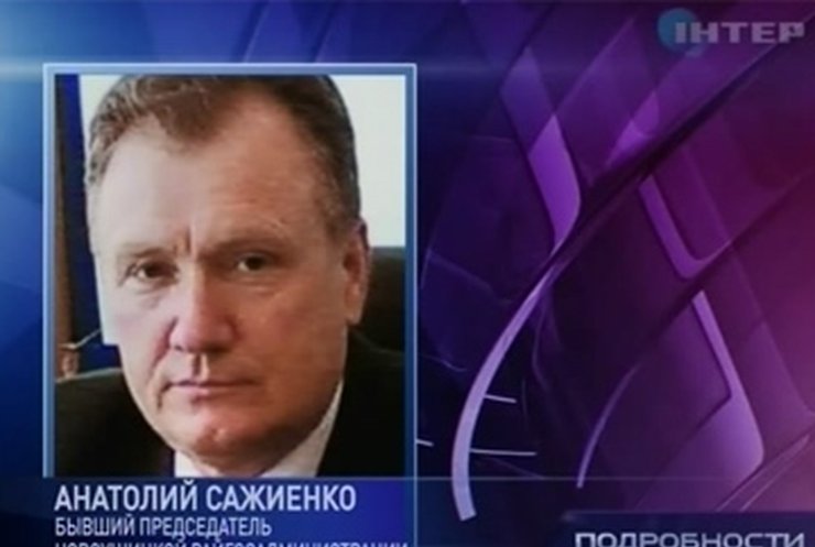 Янукович уволил главу райадминистрации в Хмельницкой области за взятку
