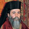 Патриарх Иерусалимский прервал общение с Румынской церковью