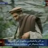 Вдов Бен Ладена допросят американские спецслужбы