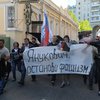 "Россия Молодая" сообщила Украине, что "фашизм не пройдет"