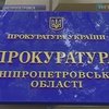 Руководителей "Днепртеплосетей" обвиняют в нецелевом использовании средств