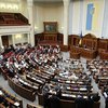 Парламент списал долги за 13 лет между предприятиями ТЭК