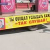 В нескольких городах Украины прошли акции протеста