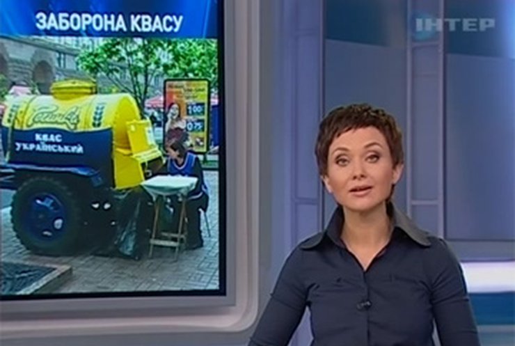 В Киеве запретили продавать квас из бочек