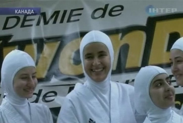 В Канаде мусульманки получили специальный "спортивный" хиджаб