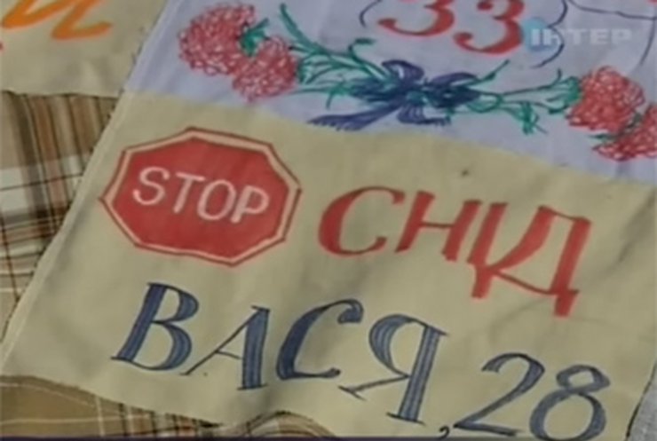 В Киеве прошла акция, посвященная Дню памяти людей, умерших от СПИДа