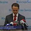 Россия ждет, когда Украина накажет виновных в беспорядках во Львове
