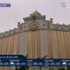 В китайском городе Макао открыли крупнейшее в мире казино