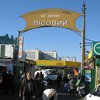 На метро "Лесная" предприниматели подрались с милицией: 12 человек задержаны