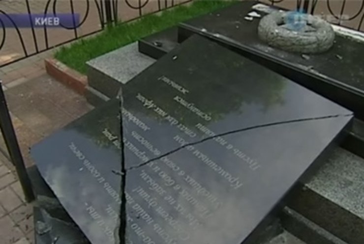 В Киеве вандалы разрушили памятник афганцам на Подоле