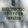 Минобороны утверждает, что украинские миротворцы в Кот-д'Ивуаре законно