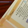 Украинские старшеклассники остаются без учебников