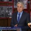 Музеям в Украине нужно выделять больше денег - Литвин