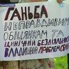 Украинские селяне протестуют против низких закупочных цен на молоко