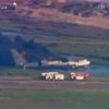 Сгорел самолет Вооруженных сил США