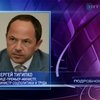 Оппозиция выступает за отставку Тигипко