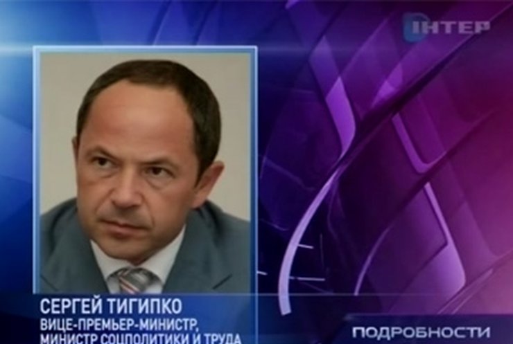 Оппозиция выступает за отставку Тигипко