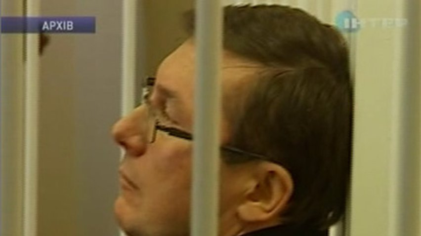 Сегодня начнутся предварительные слушания по делу Юрия Луценко