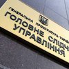 Генпрокуратура задержала Тимошенко
