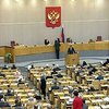 Депутаты российской Думы собираются во Львов