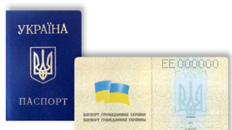 В ближайшее время ID-карты заменят внутренние паспорта