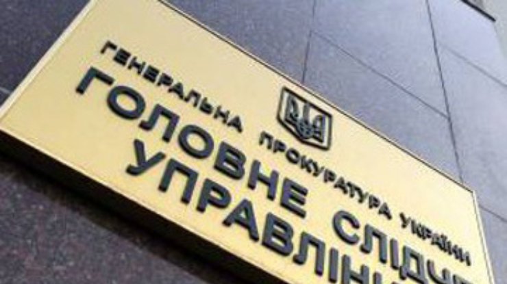 Генпрокуратура задержала Тимошенко