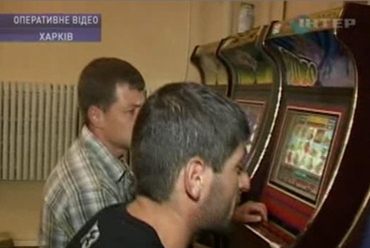 В Харькове обнаружили 4 зала игровых автоматов