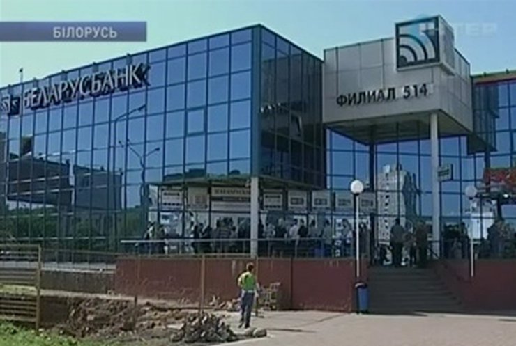 Белорусский рубль девальвировал на 56 процентов