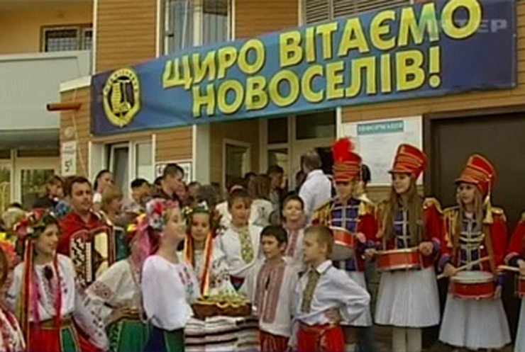 Обманутые "Элитой-Центром" получили первые квартиры
