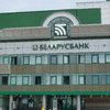 Беларусские вкладчики потеряли миллиард долларов из-за девальвации