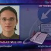 Под Днепропетровском перевернулся пассажирский автобус с детьми