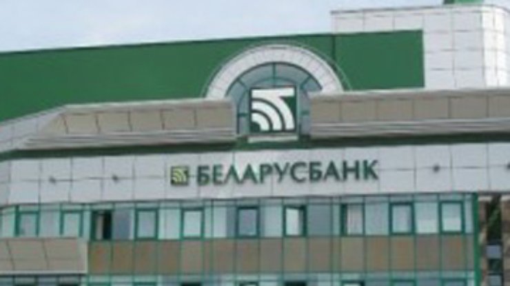 Беларусские вкладчики потеряли миллиард долларов из-за девальвации