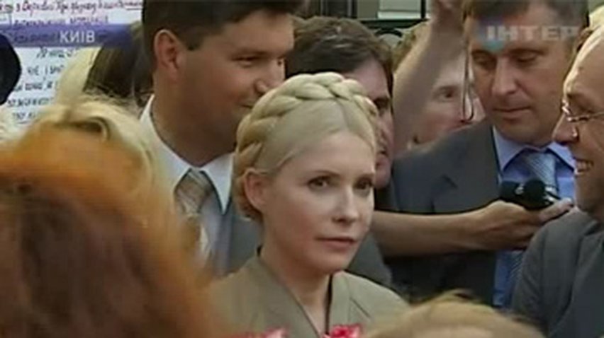 ГПУ выдвинула обвинения против Юлии Тимошенко
