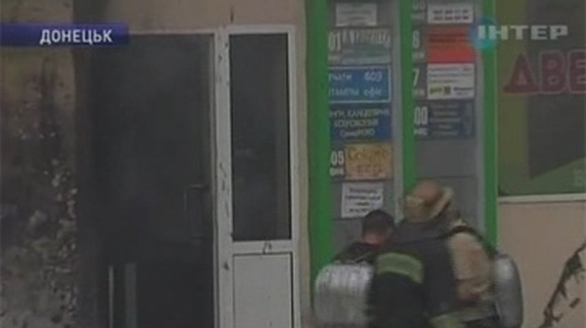 В многоэтажке Донецка произошел пожар