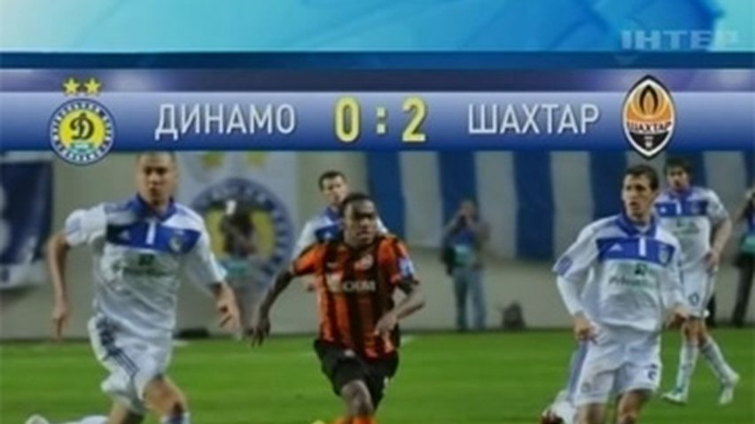"Шахтер" оформил "золотой дубль", выиграв в Сумах Кубок Украины